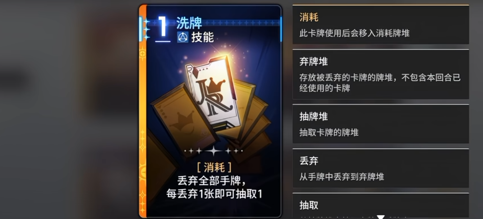 卡修斯骰子类闪光卡效果说明图
