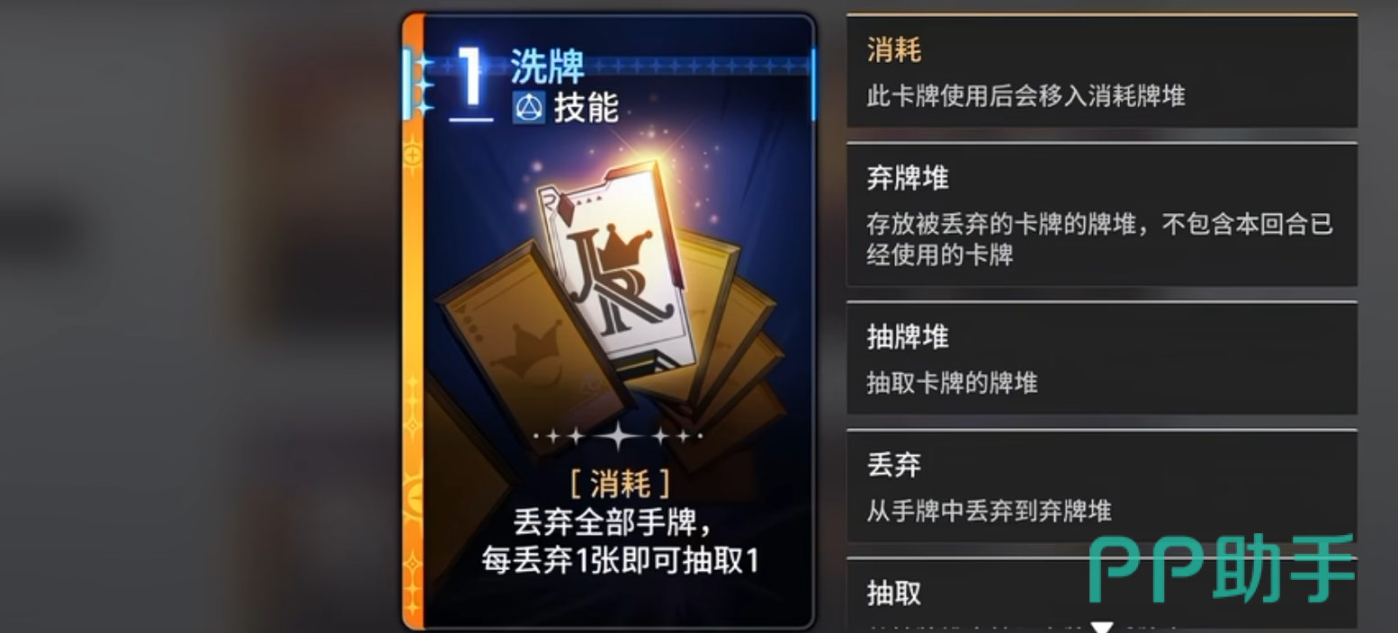 卡修斯骰子类闪光卡效果说明图