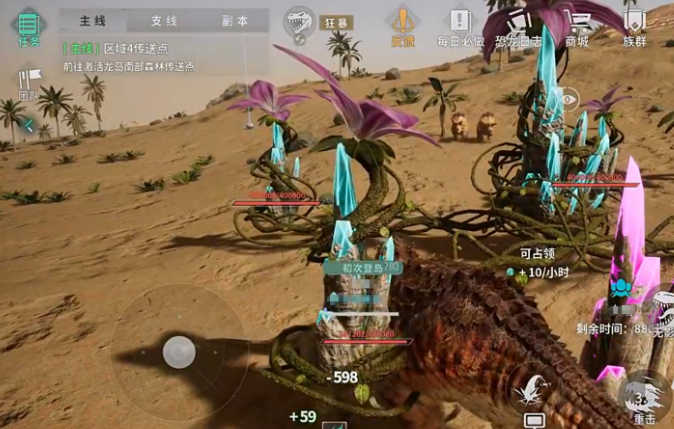 龙岛异兽起源多兵种协同作战示意图