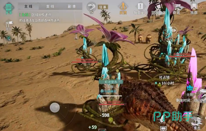龙岛异兽起源多兵种协同作战示意图