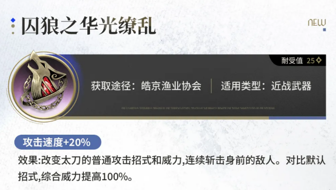 羽蛇系列魔之楔基础版展示图