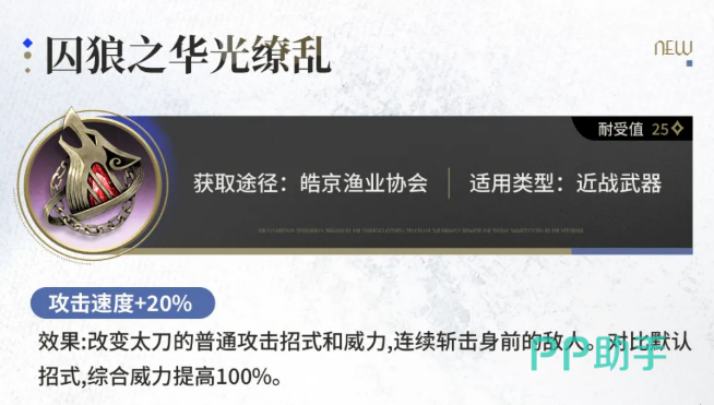 羽蛇系列魔之楔基础版展示图