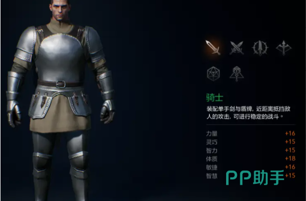天堂2盟约种族职业对照图