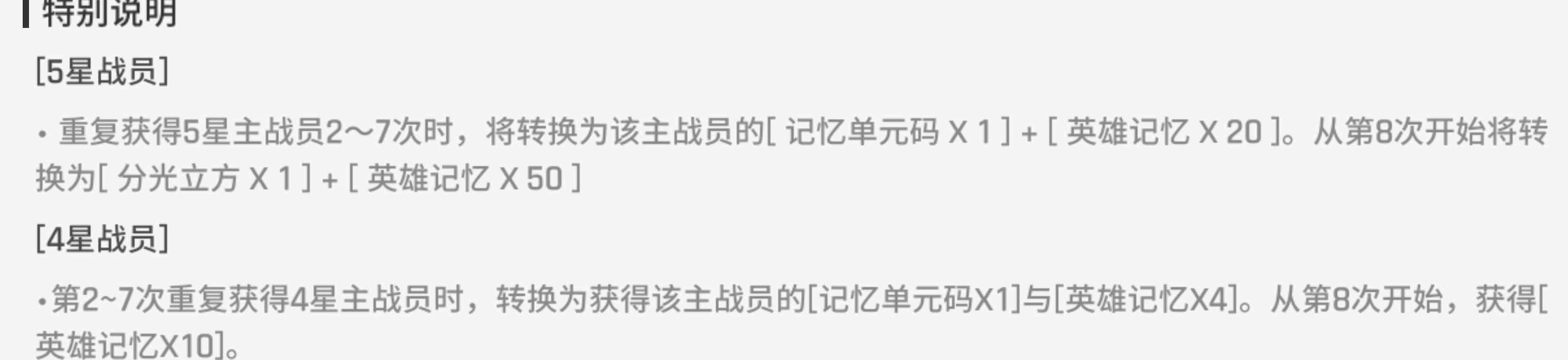卡厄思梦境记忆单元码获取方法大全：全渠道详细攻略