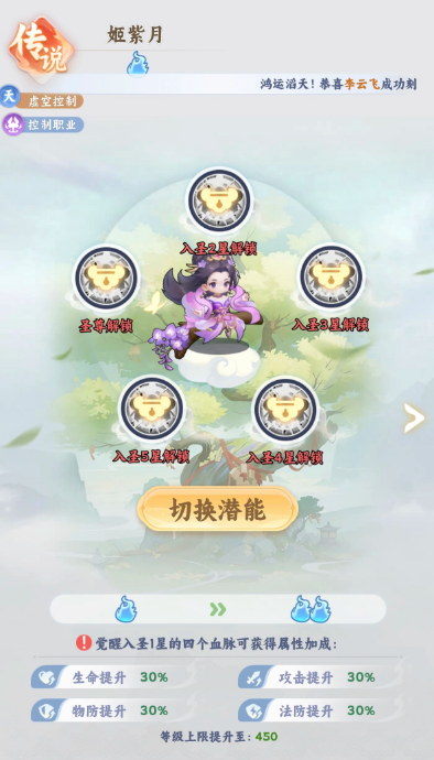 遮天帝路争锋新手必看：高效获取资源的实用攻略