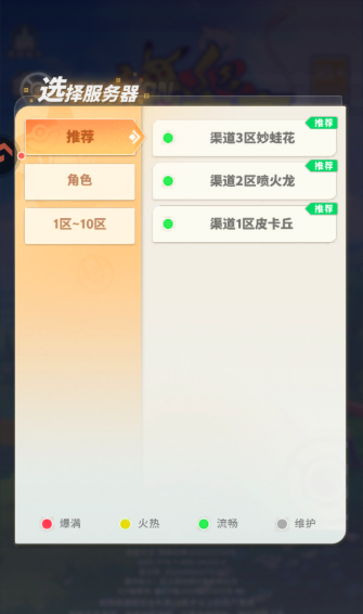 萌宠之森异界宠物捕捉全攻略：高效获取稀有萌宠的方法