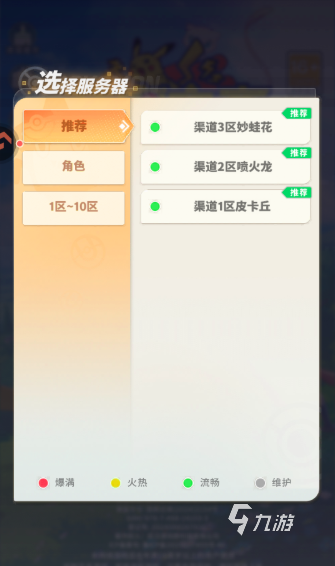 萌宠之森异界宠物捕捉全攻略:高效获取稀有萌宠的方法