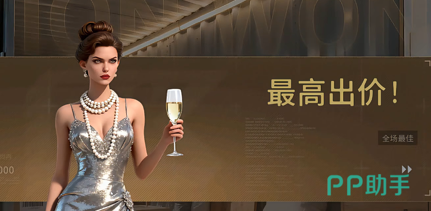 伊莎贝拉角色立绘与技能界面示意图