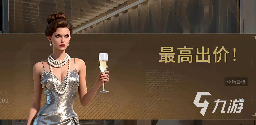 竞拍之王伊莎贝拉强度评测与实战表现分析
