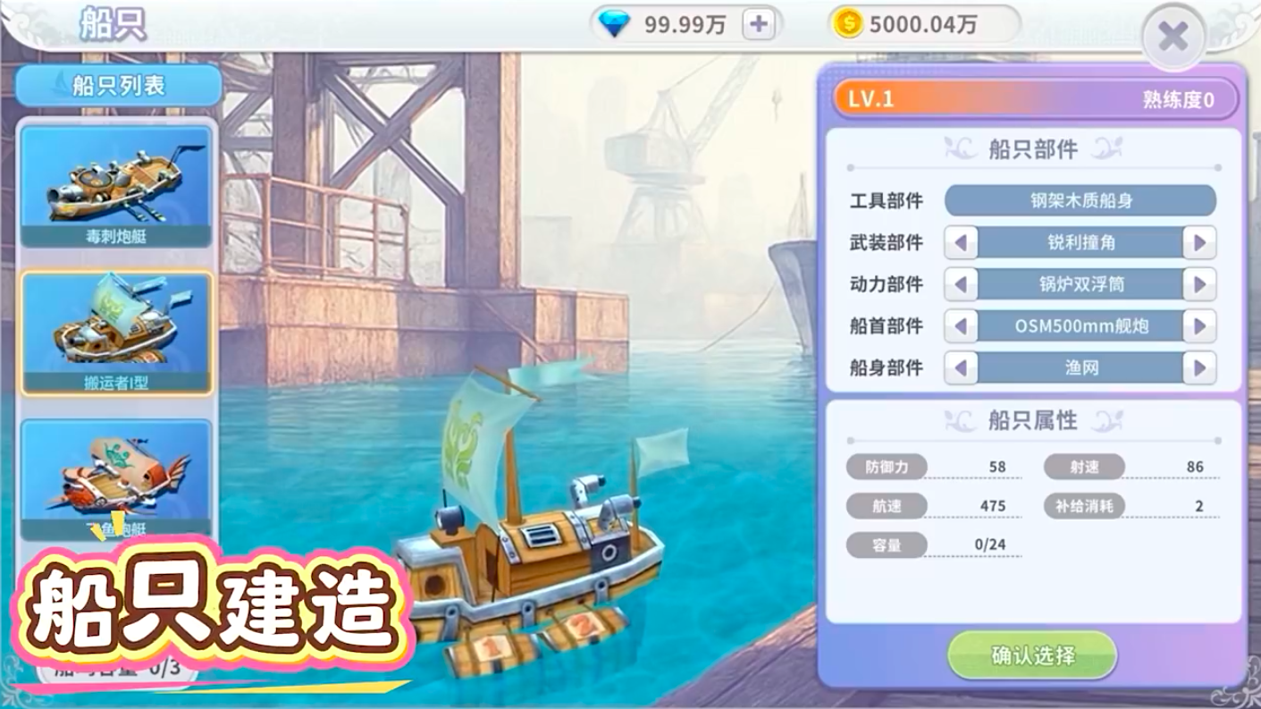 航海记高难度探索区域实景图