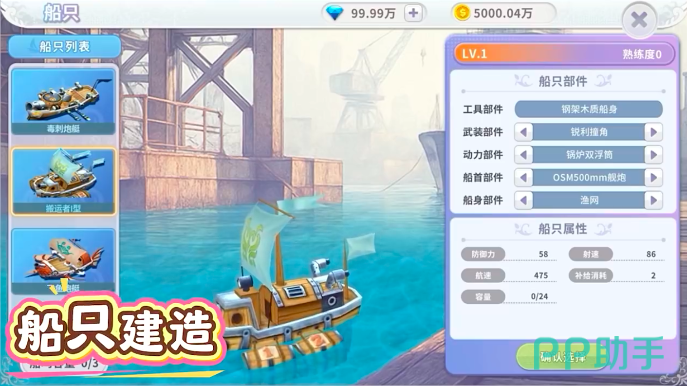 航海记高难度探索区域实景图
