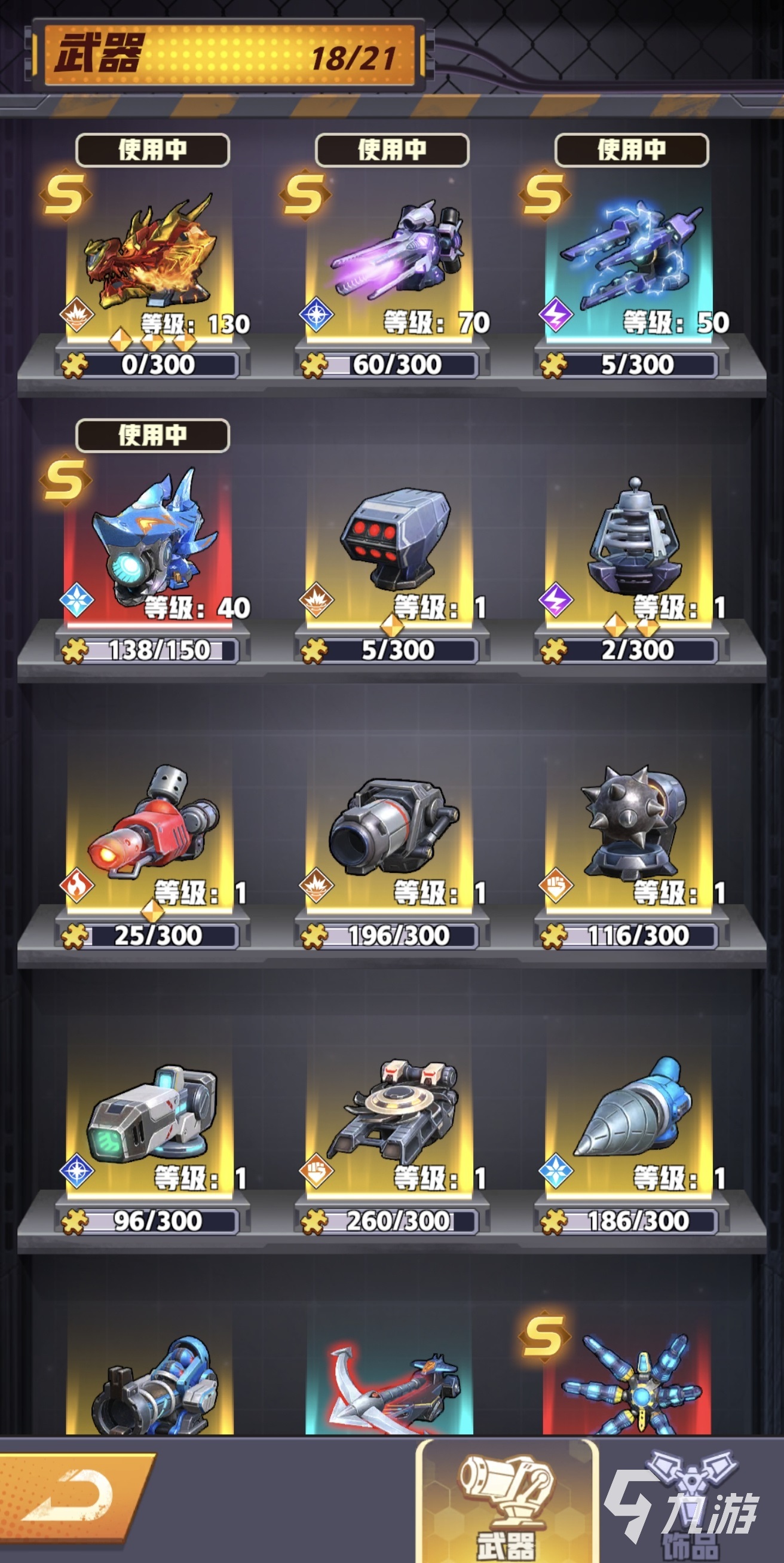 王牌机师武器搭配指南:高性价比与实战表现俱佳的最强装备推荐