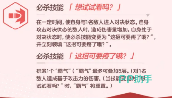 蔚蓝档案妮露制服战斗演示场景