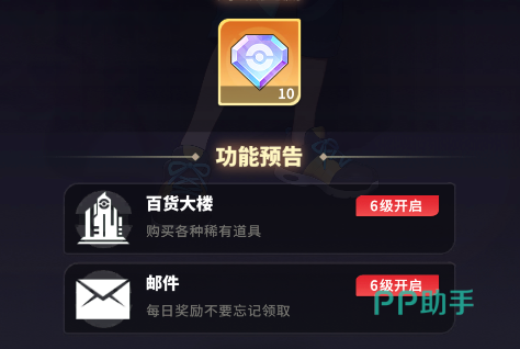 萌宠之森内测充值返利说明图