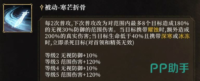 竞技场与顾缺联动加成说明