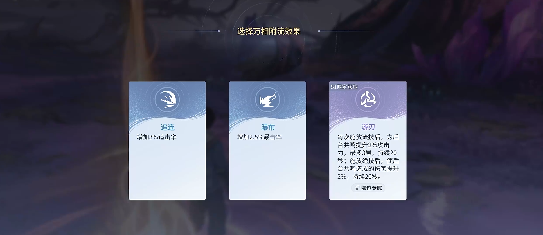 荒芜之域组队界面图