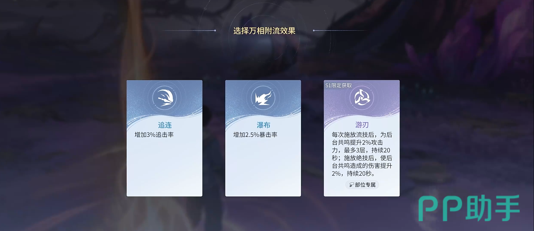 荒芜之域组队界面图