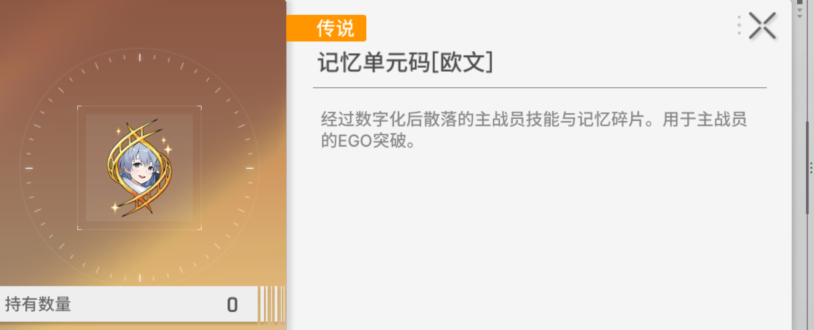 卡厄思梦境营救锚获取途径说明图
