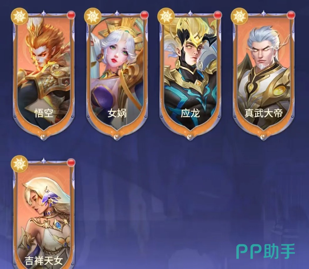吉祥天女角色立绘