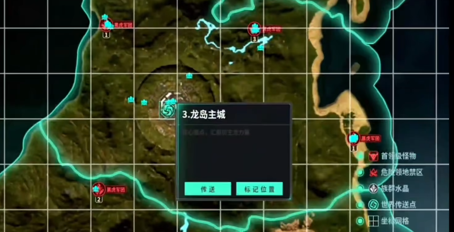 龙岛异兽起源主城传送点位置示意图