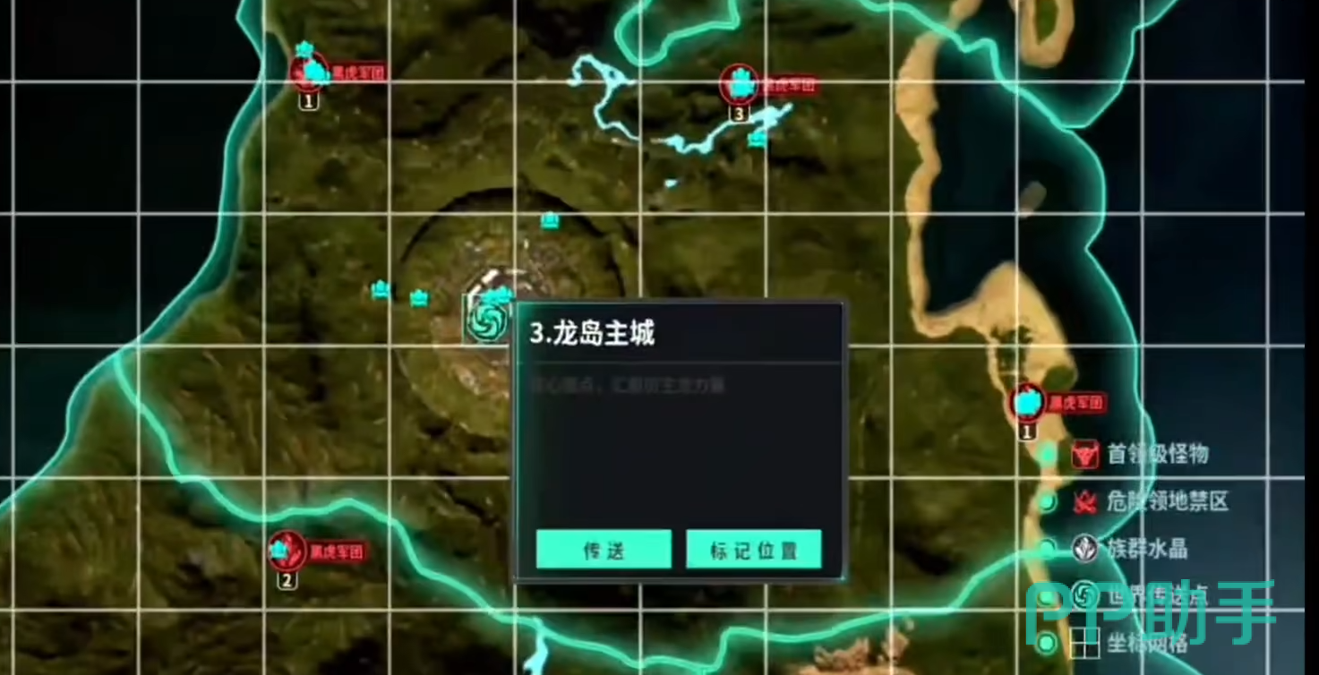龙岛异兽起源主城传送点位置示意图
