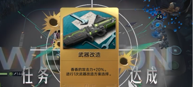 王者万象棋金币存储与利息收益对比图