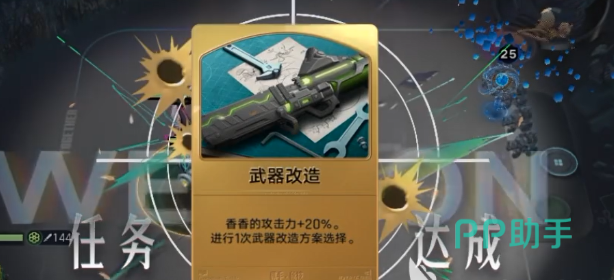王者万象棋金币存储与利息收益对比图