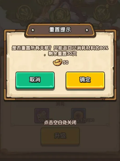 我是大主公赛季时间安排公告图