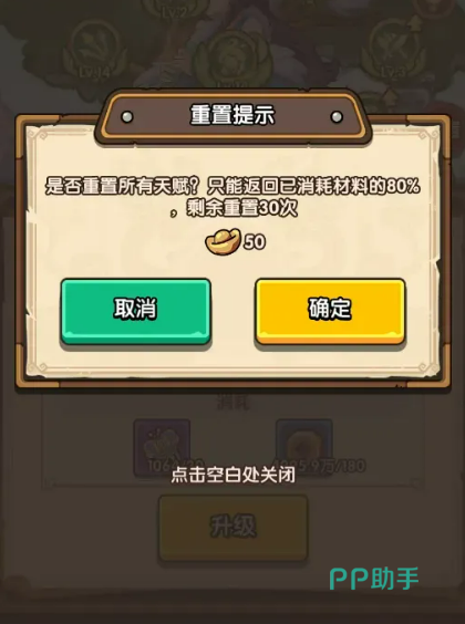 我是大主公赛季时间安排公告图