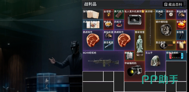 竞拍之王拉文竞拍红色品质藏品场景