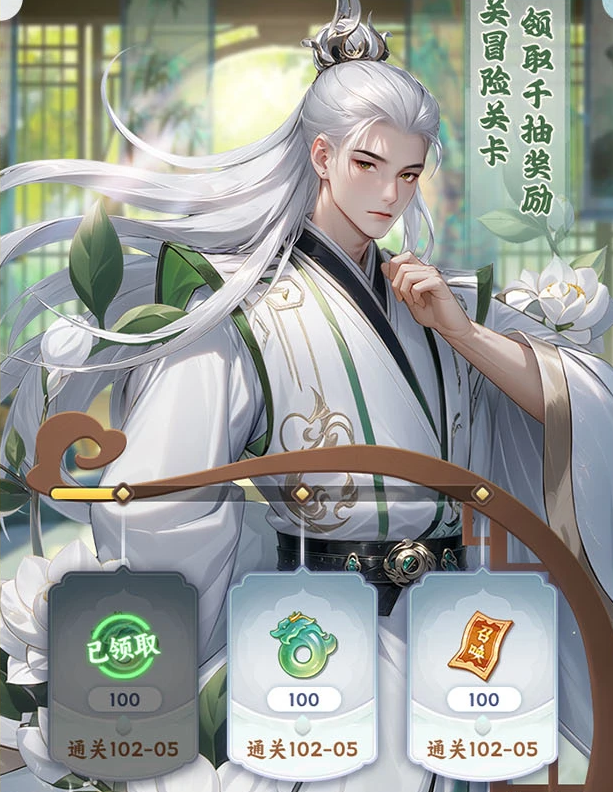 遮天帝路争锋太玄天梯副本界面