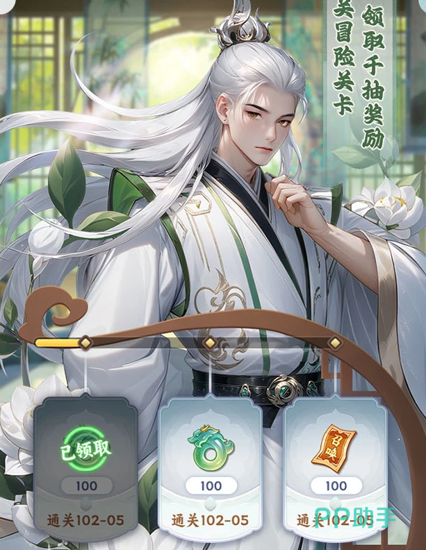 遮天帝路争锋太玄天梯副本界面