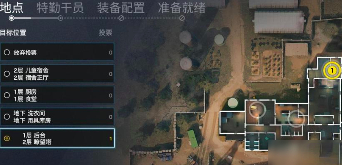 彩虹六号手游炸弹模式胜负条件图解