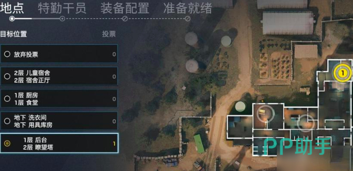 彩虹六号手游炸弹模式胜负条件图解
