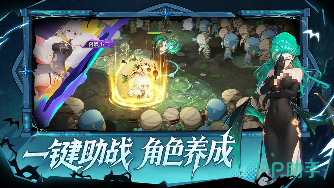 萌物家园建造界面示意图