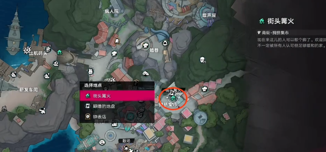 遗忘之海石油分布图第二张：石拱门与小台阶宝箱位置示意图