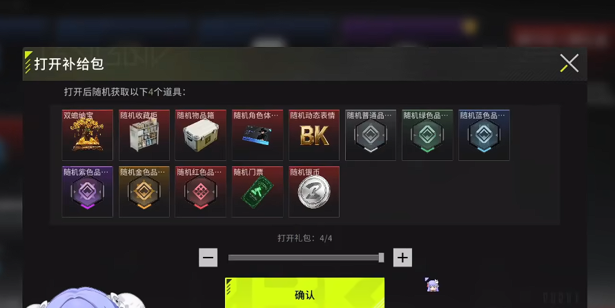 竞拍之王拍卖行界面截图