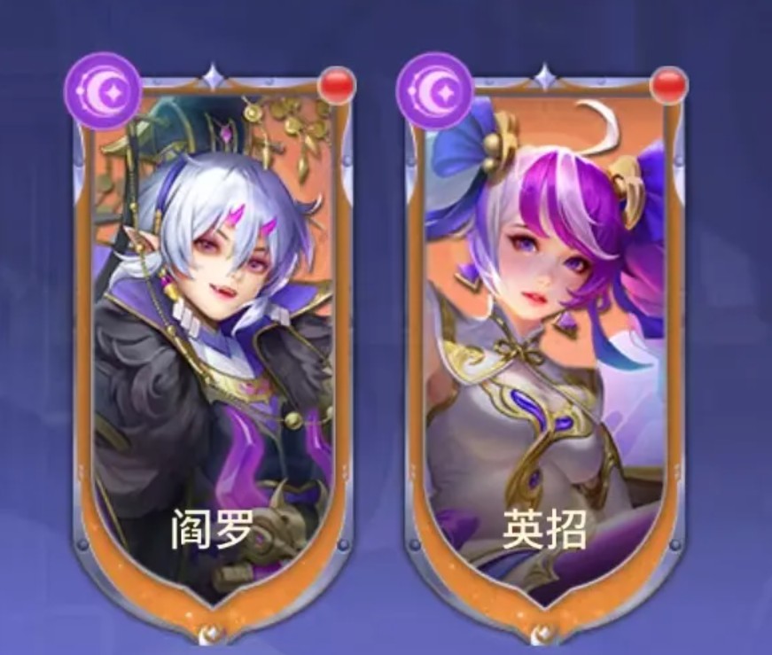 魔族阵容搭配示意图