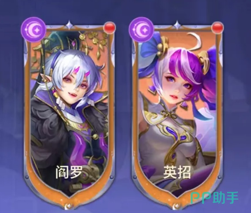 魔族阵容搭配示意图