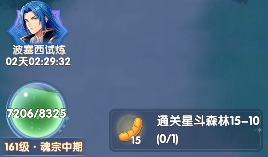 斗罗大陆传承训练玩法详解：新手入门到进阶技巧全攻略