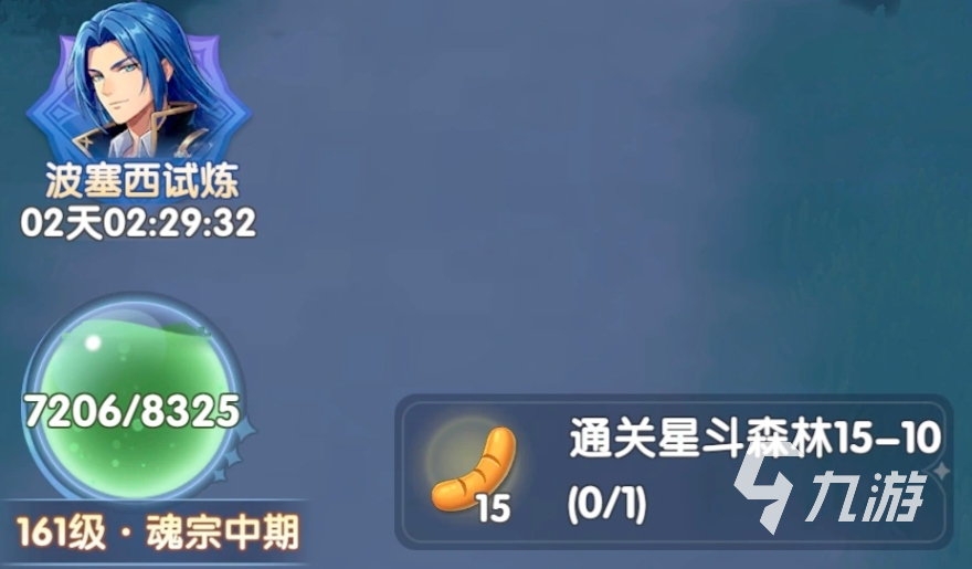 斗罗大陆传承训练玩法详解:新手入门到进阶技巧全攻略
