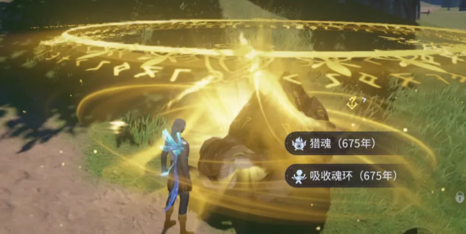 20级魂环年限对照表
