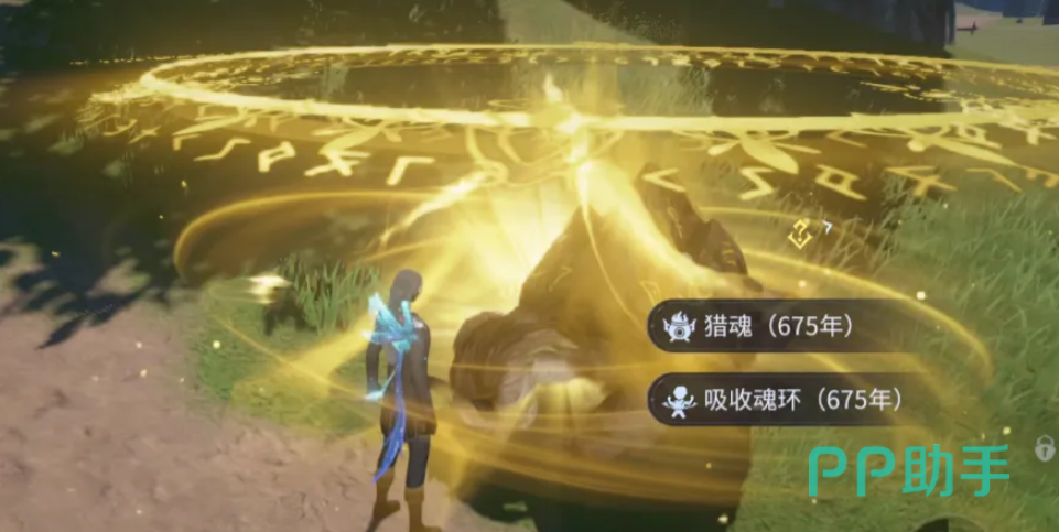 20级魂环年限对照表
