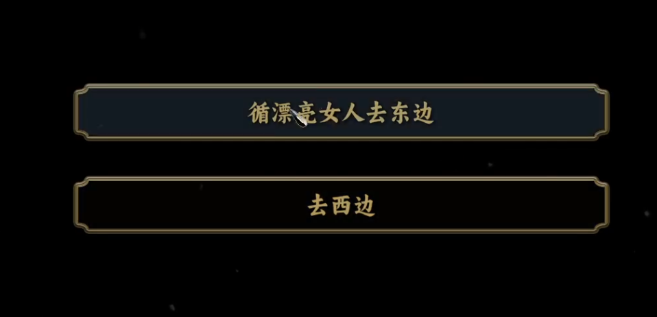 谍惊蛰结局汇总界面