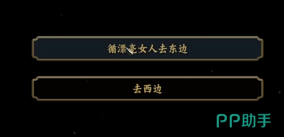谍惊蛰结局汇总界面