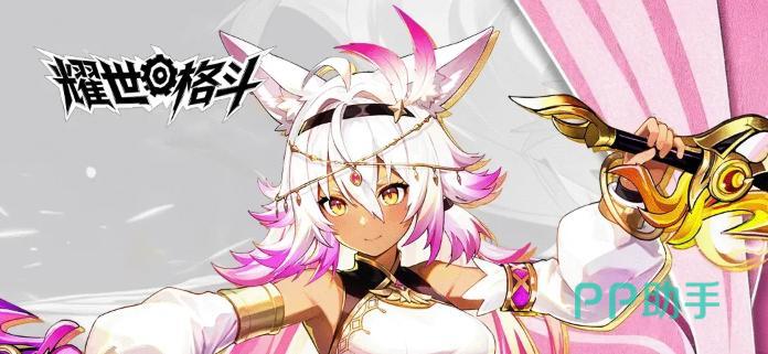 耀世格斗召唤师元素灵协同作战图
