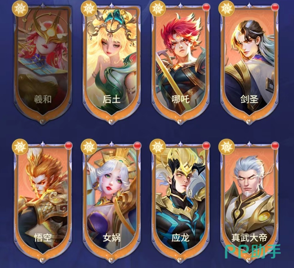 羲和与女娲助战机制说明图