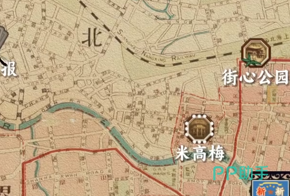 谍惊蛰游戏界面截图:报纸场景