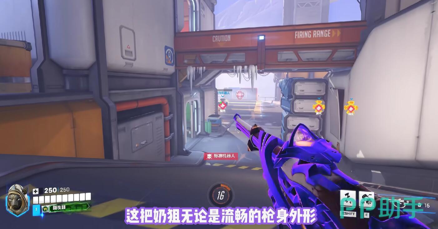 无云涅槃冲锋枪皮肤展示图