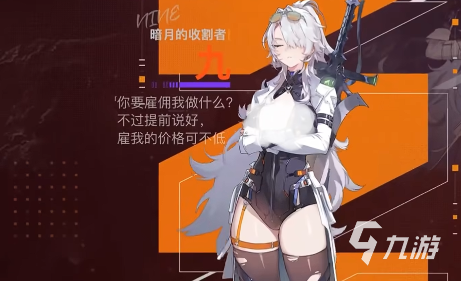 卡厄思梦境奈音强度评测与实战表现分析